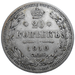 Rusko 20 Kopejka 1910