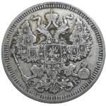 Rusko 20 Kopejka 1910