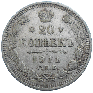 Rusko 20 Kopejka 1911