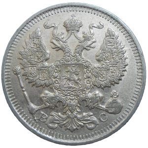 Rusko 20 Kopejka 1913