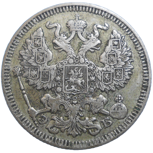 Rusko 20 Kopejka 1909