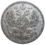 Rusko 20 Kopejka 1912