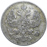 Rusko 20 Kopejka 1914