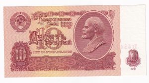 Rusko 10 Rubľov 1961