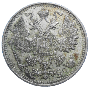 Rusko 15 Kopejka 1914