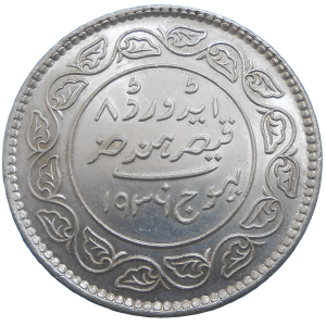 India 5 Kori 1936