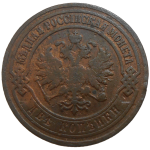 Rusko 2 Kopejka 1904