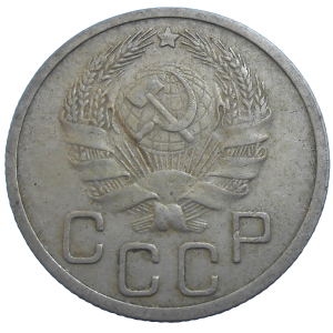 Rusko 20 Kopejka 1935