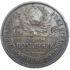 Rusko 1 Poltinnik 1924