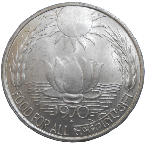 India 10 Rupees 1970