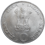 India 10 Rupees 1970