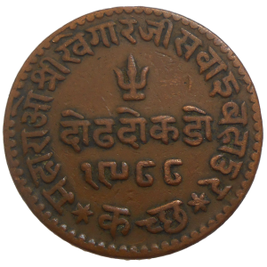 India 1 1/2 Dokda 1931