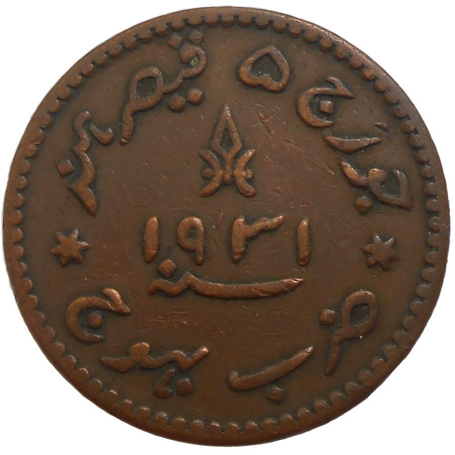 India 1 1/2 Dokda 1931 India 1 1/2 Dokda 1931