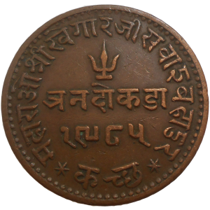 India 3 Dokda 1929