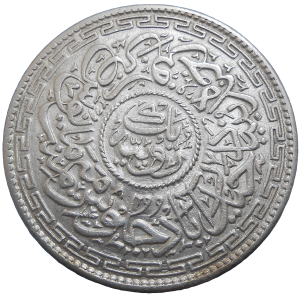 India 1 Rupee 1918