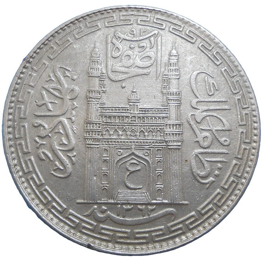 India 1 Rupee 1943 India 1 Rupee 1943