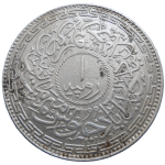 India 1 Rupee 1943