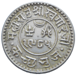 India 1 Kori 1928