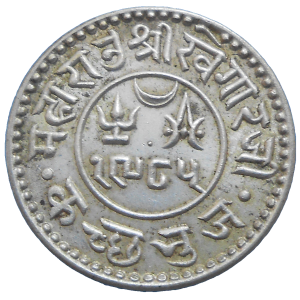 India 1 Kori 1928