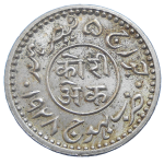 India 1 Kori 1928