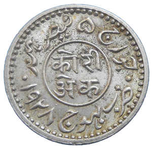 India 1 Kori 1928