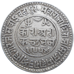 India 2 1/2 Kori 1898