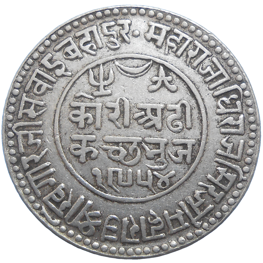 India 2 1/2 Kori 1898 India 2 1/2 Kori 1898