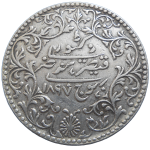 India 2 1/2 Kori 1898