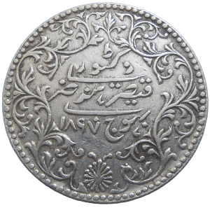 India 2 1/2 Kori 1898