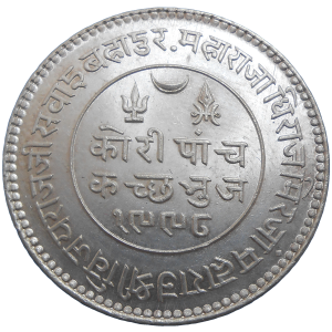 India 5 Kori 1941