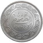 India 5 Kori 1941