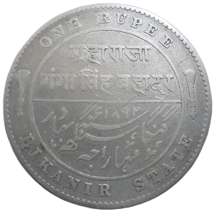 India 1 Rupee 1892