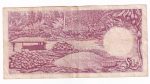 Ghana 1 Pound 1959