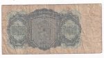 3 Koruna 1961 JR