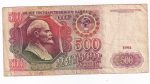 Rusko 500 Rubľov 1991