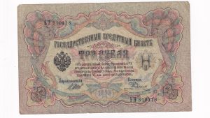 Rusko 3 Rubeľ 1905