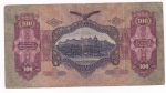 Maďarsko 100 Pengo 1930 E491