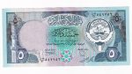 Kuwait 5 Dinars 1968