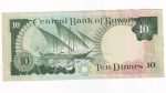 Kuwait 10 Dinars 1968