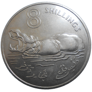 Gambia 8 Shillings 1970
