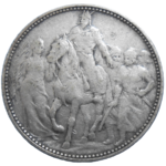 František Jozef I. 1 Koruna 1896 výročná