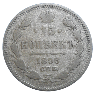 Rusko 15 Kopejka 1898