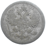 Rusko 15 Kopejka 1898