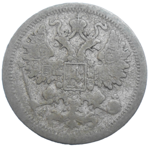 Rusko 15 Kopejka 1898