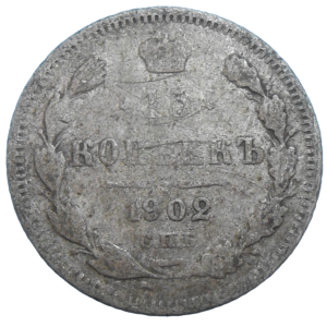 Rusko 15 Kopejka 1902