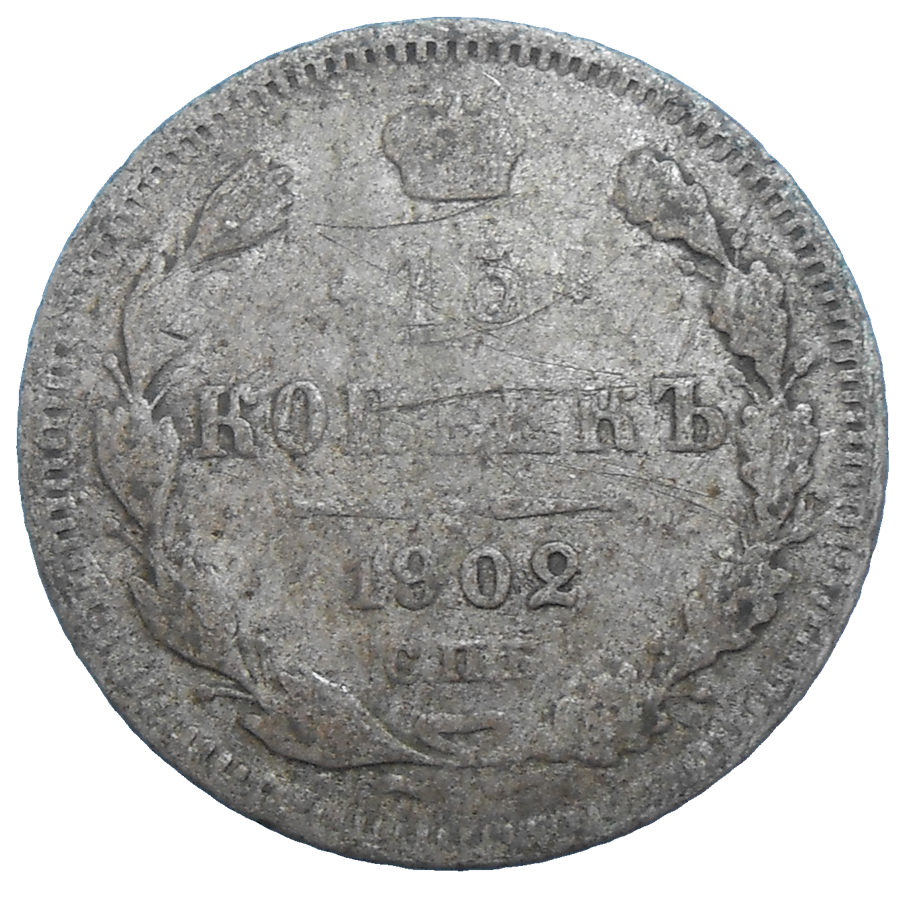Rusko 15 Kopejka 1902 Rusko 15 Kopejka 1902