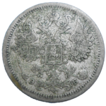 Rusko 15 Kopejka 1907
