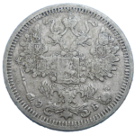 Rusko 15 Kopejka 1908