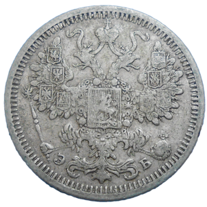 Rusko 15 Kopejka 1908