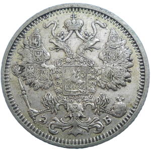 Rusko 15 Kopejka 1912